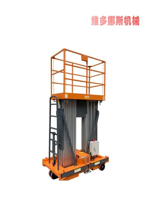 鋁合金高空作業(yè)平臺